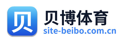 贝博体育